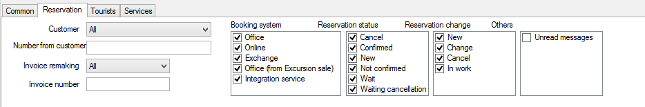 Search ebgine - Reservations