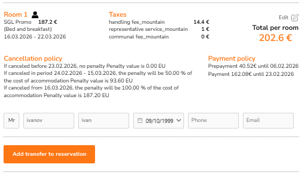 Информация по проживанию
