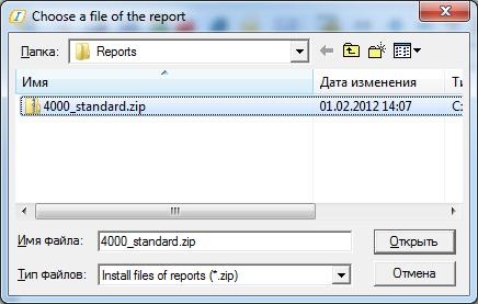 Choose a file of the report