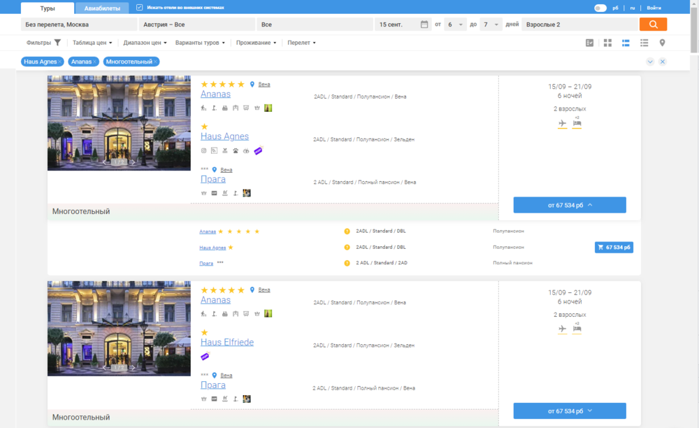 Отображение многоотельных туров