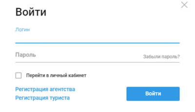 Авторизация