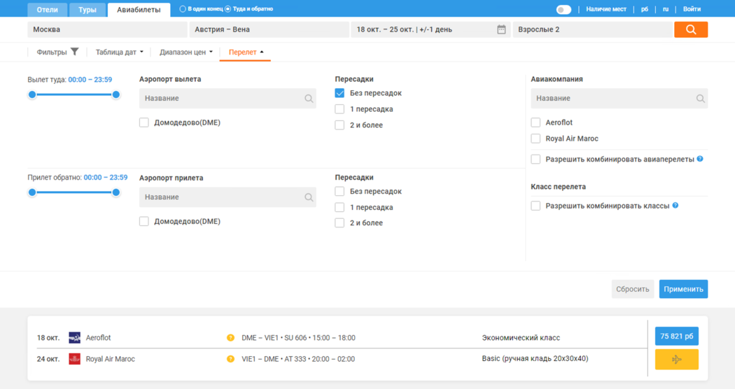Дополнительные фильтры